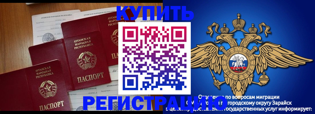 регистрация для дет. сада в Барнауле